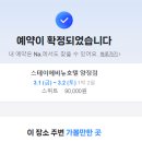 스테이 에비뉴호텔 이미지