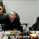 182만 구독자 '최고다윽박' 여성BJ 성희롱 및 인성 논란.GIF 이미지