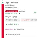 한국택시구미협동조합 | 대만3박4일 여행 3일차(융캉제,타이베이101타워) | 딘타이펑 웨이팅 꿀팁, 추천메뉴