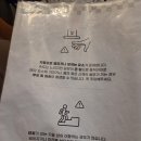 몽스토리 | 안양 범계 방탈출 카페 나비잠 트러블 몽 연방 꽃길 후기