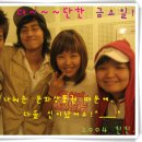 [2004.07.02] MBC FM4U 김상혁, 조정린의 친한친구 이미지