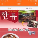 피자나라버거공주 이미지