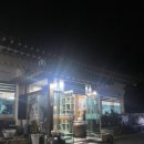 삼릉소머리곰탕