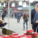 팔도농수산물