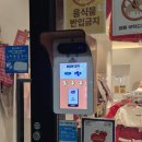 무인42 | 아이와 편하게 둘러본 서산 아동복, 앙팡프리슈 무인매장 방문 후기