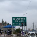 예천군개포보건지소 | 3년간의 공보의 생활을 마치며