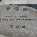 신안낚시터 이미지