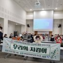사)경북척수장애인협회구미시지회 이미지
