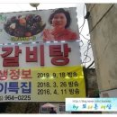 기백사우나 이미지