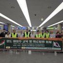 의료법인 평화의료재단 이미지