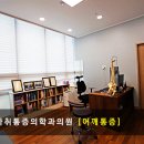 한길마취통증의학과의원 네이버블로그