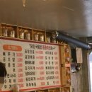 허참마루 감자탕