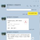 도깨비 스크린골프 이미지