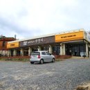 바보형제쭈꾸미(일산점) 이미지