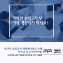 퍼블릭행정사사무소