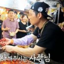 이가네곱창 이미지