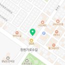 성산홈엔리빙