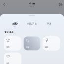 원룸세탁 이미지