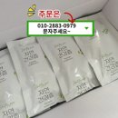 엄마손건강원 - 영주시 선비로 258 | 엄마손건강원