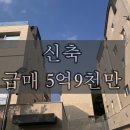 옳음공인중개사사무소 이미지