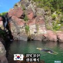 흥정계곡 공중화장실 | 울진 광품계곡 주차/ 애견동반 가능 취사가능 계곡 추천