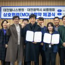대전웰니스병원 이미지