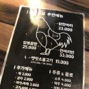 이레닭집 | [연남동맛집] 연남동 윤수꼬꼬 맛있는 닭한마리! 이레부동산 후기!~