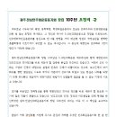 신애통신