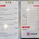 풍년식당 금오시장점 | 구미밥집 원평동맛집 금오산성숯불갈비 한우 불고기 점심 후기