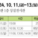 노래하는 김삿갓 이미지