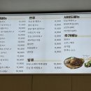 진심왕돈까스성성점