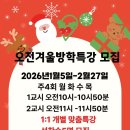 덕현해법학원