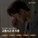 차차한방병원 이미지