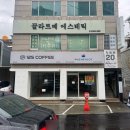 끌라르떼에스테틱 네이버블로그