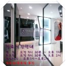 연세미여성의원 이미지