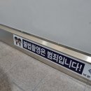 박문중학교 이미지