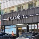 검은쇠몰고오는 이미지