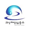 해맑은화진포 강원타임즈