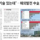 도산태양광발전소 이미지