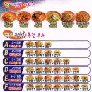 (주)리홍 | 천안 짬뽕 두정동 중국집 차이나린찐♡