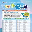 참빛주유소 이미지