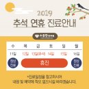 경일한의원 이미지