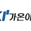 가온종합관리 - 아산시 매곡한들4길 21 | 가온종합관리