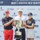 에코금강 주식회사