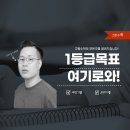 양곡고등학교 이미지
