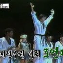 정도(태권도) 이미지