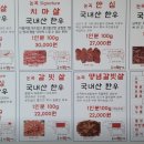 논곡한우마을 이미지
