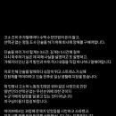 어도어 퇴사자분 인스스 추가업데이트(고소관련) 이미지