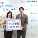 흥케이병원 네이버블로그