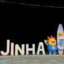 지에스(GS)25 울산진하점 이미지